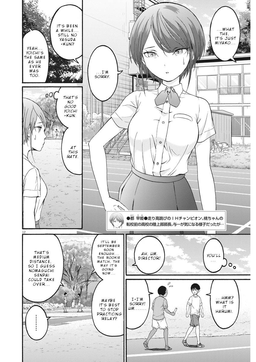 Peach Milk Crown - Vol.4 Chapter 30: Road Corner