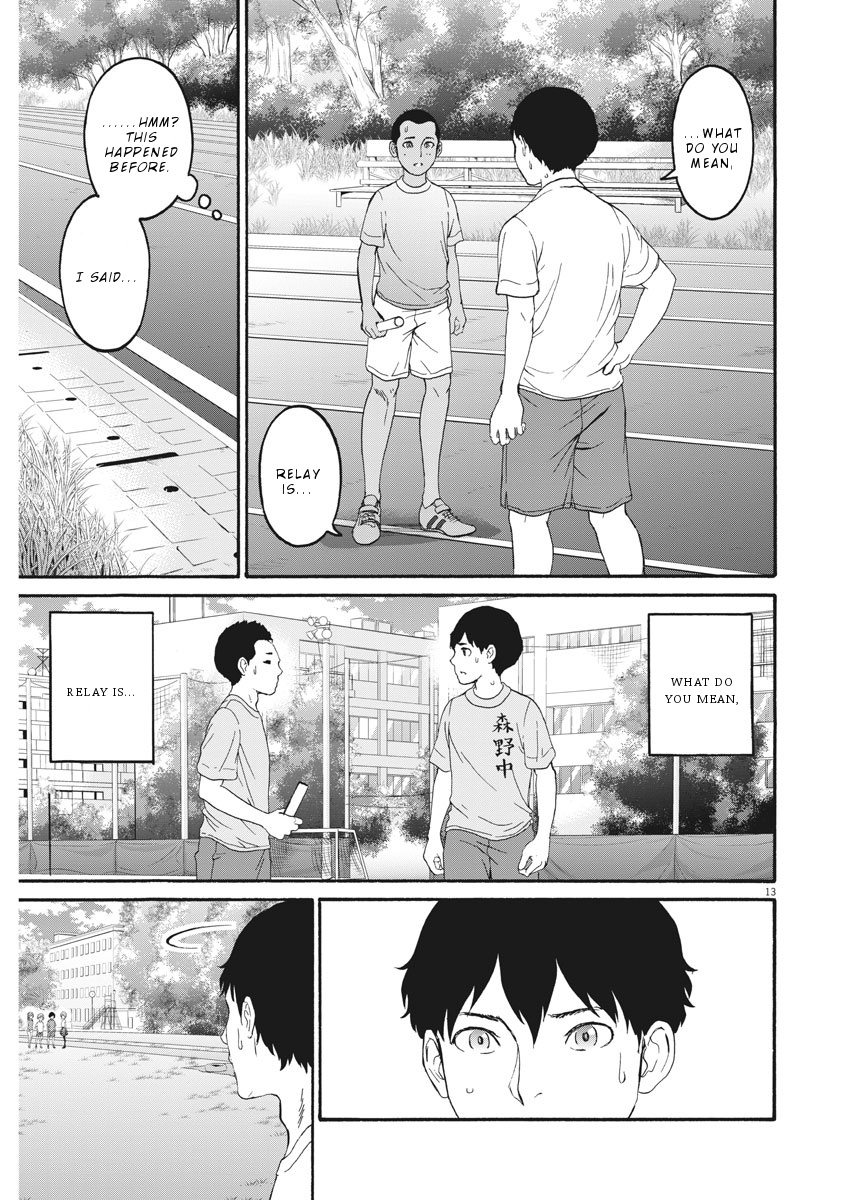 Peach Milk Crown - Vol.4 Chapter 30: Road Corner