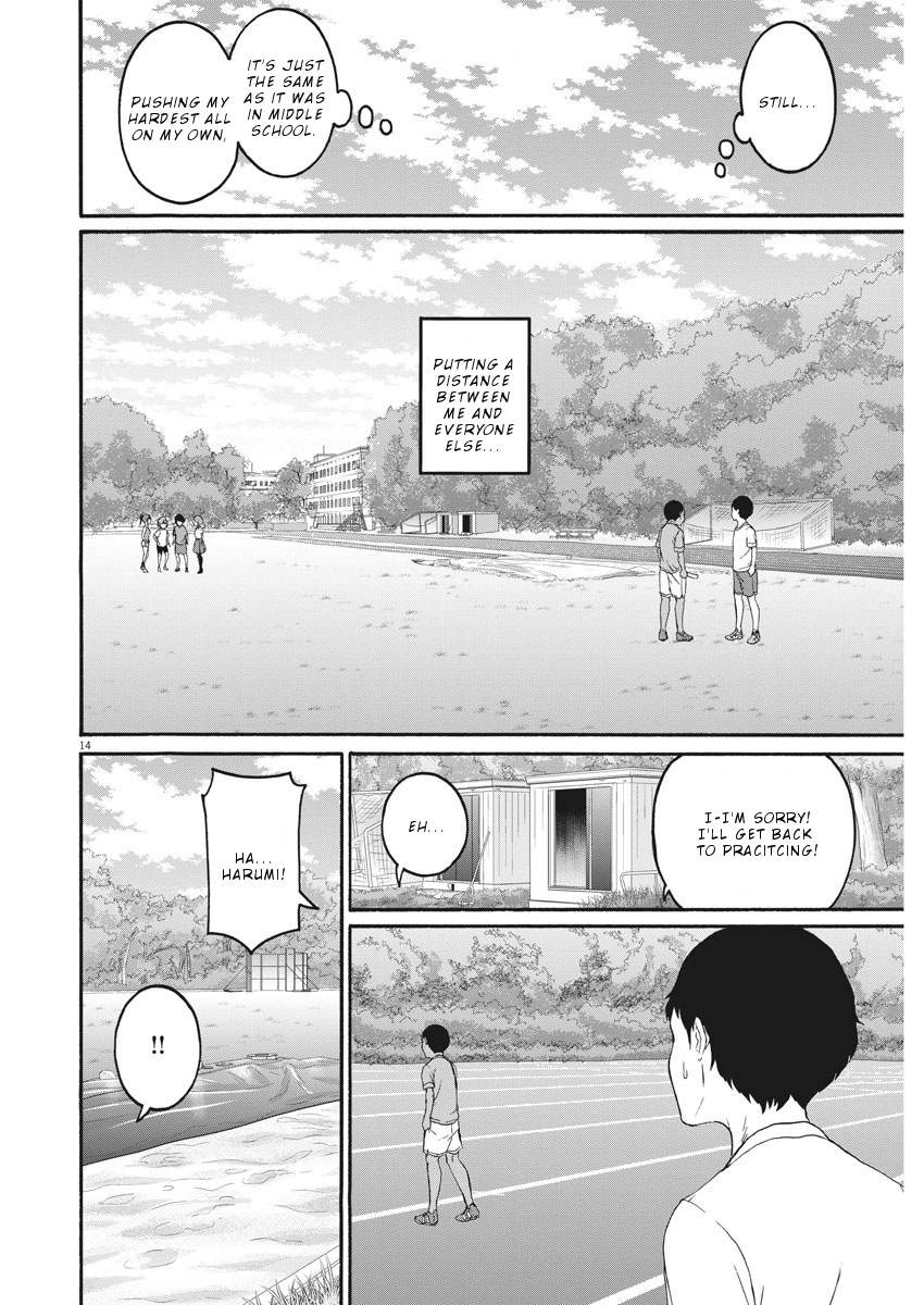 Peach Milk Crown - Vol.4 Chapter 30: Road Corner