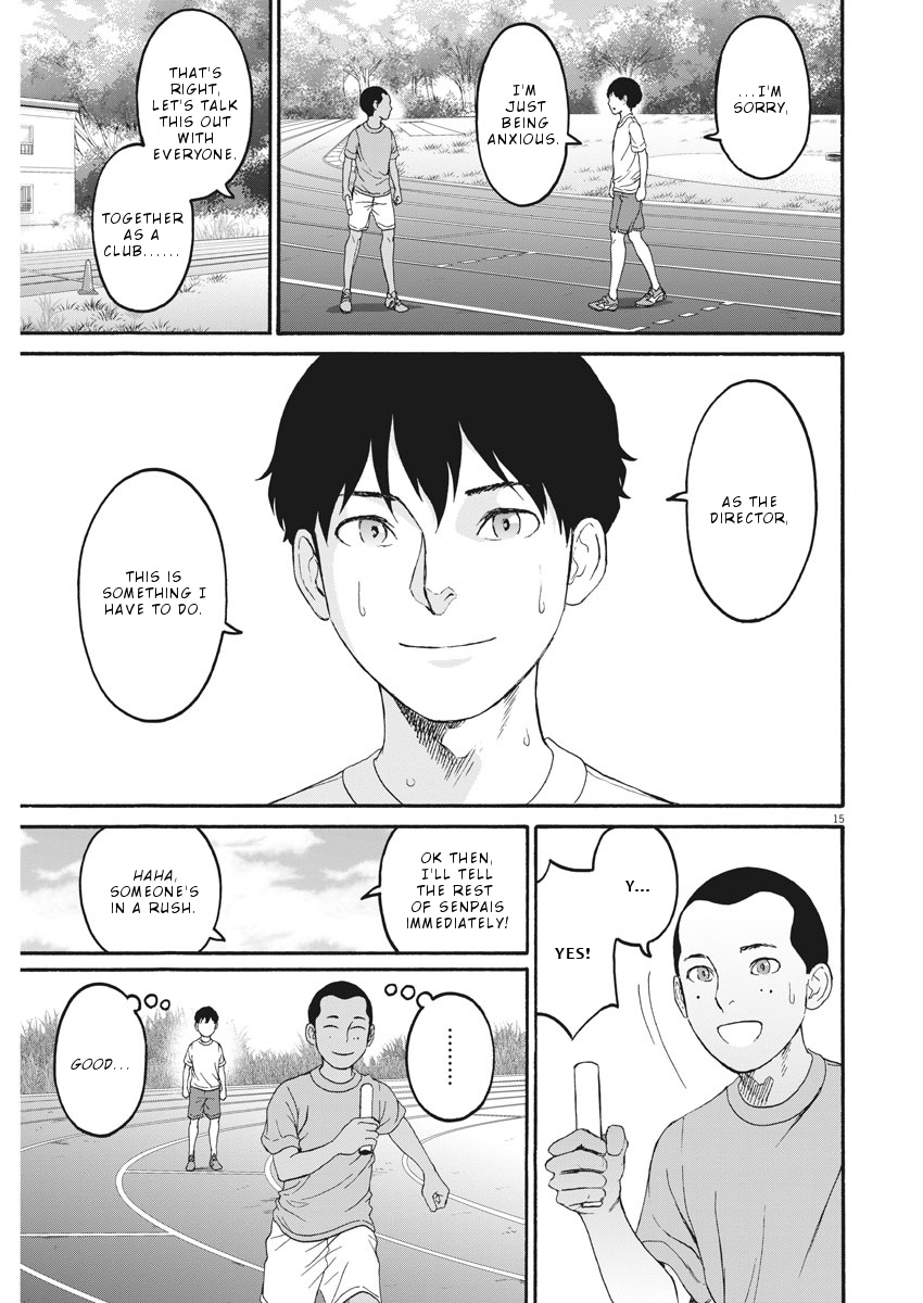 Peach Milk Crown - Vol.4 Chapter 30: Road Corner