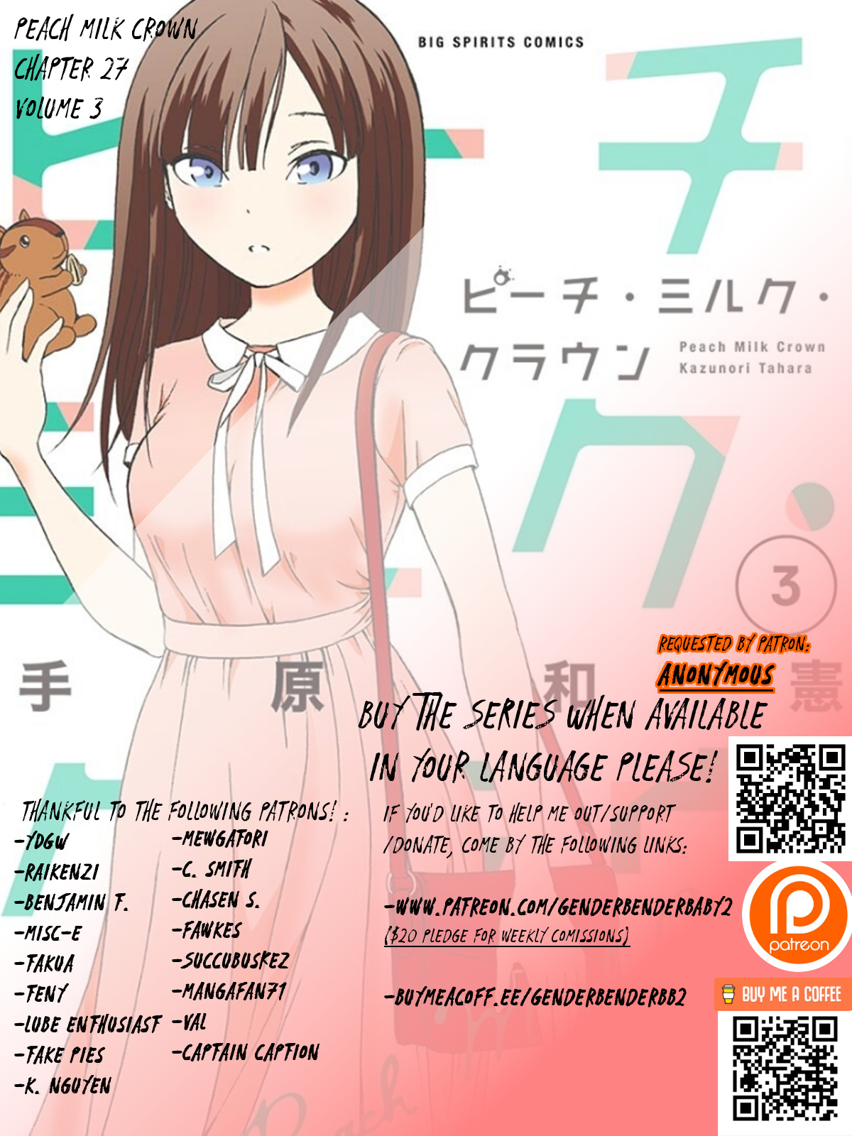 Peach Milk Crown - Vol.3 Chapter 27: Continue, Miracle