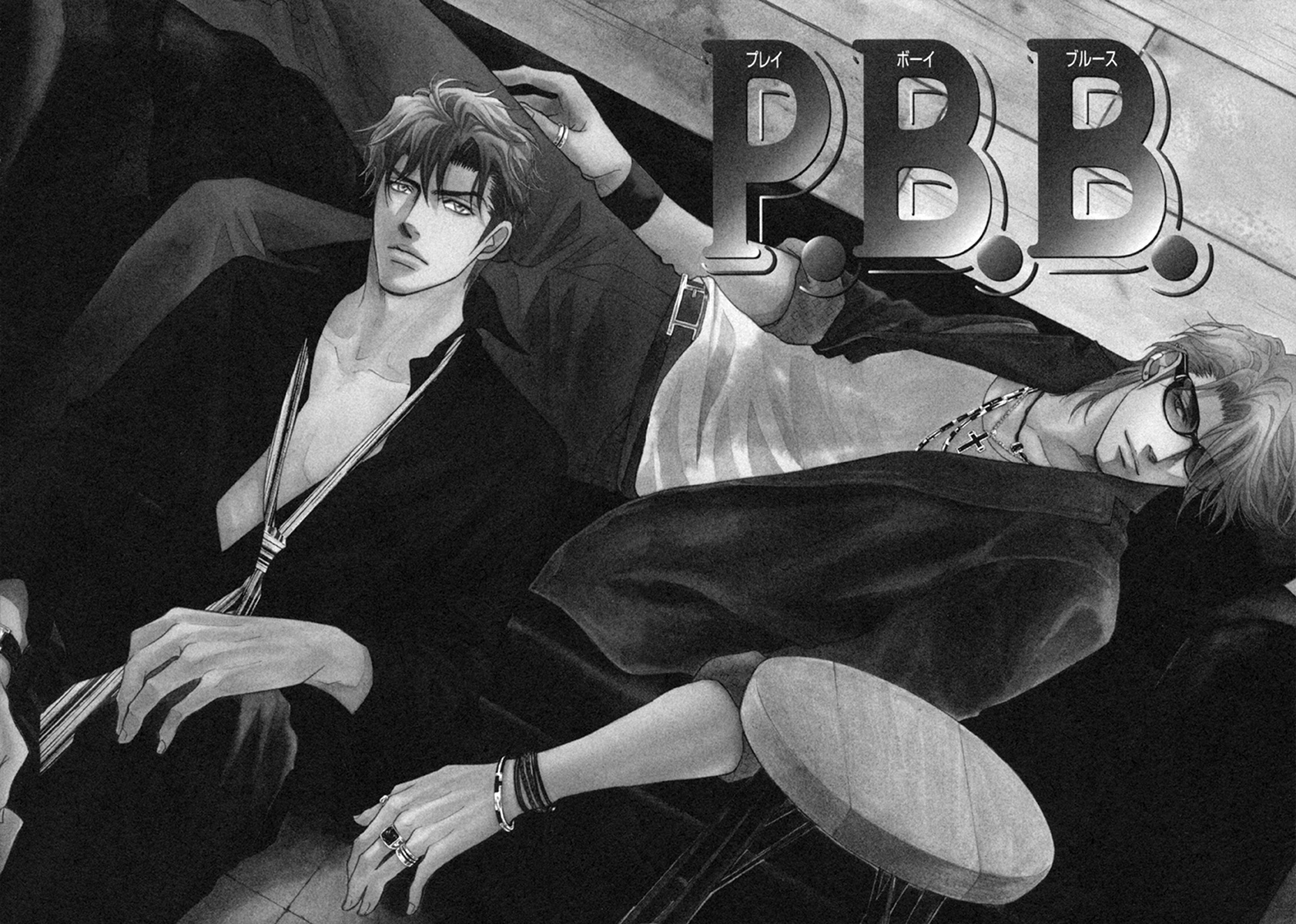 Play Boy Blues - Vol.6 Chapter 21