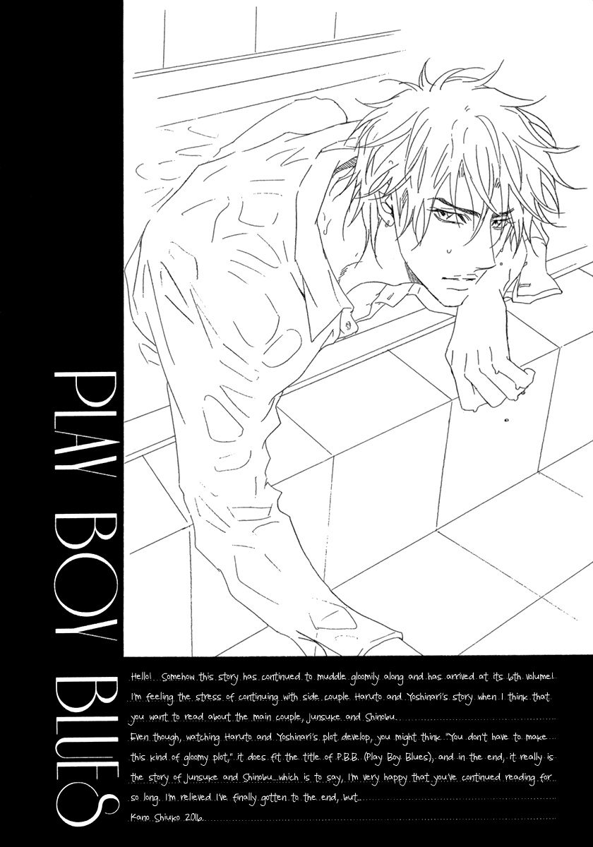 Play Boy Blues - Vol.6 Chapter 21