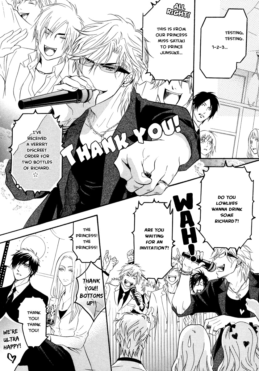 Play Boy Blues - Vol.6 Chapter 21