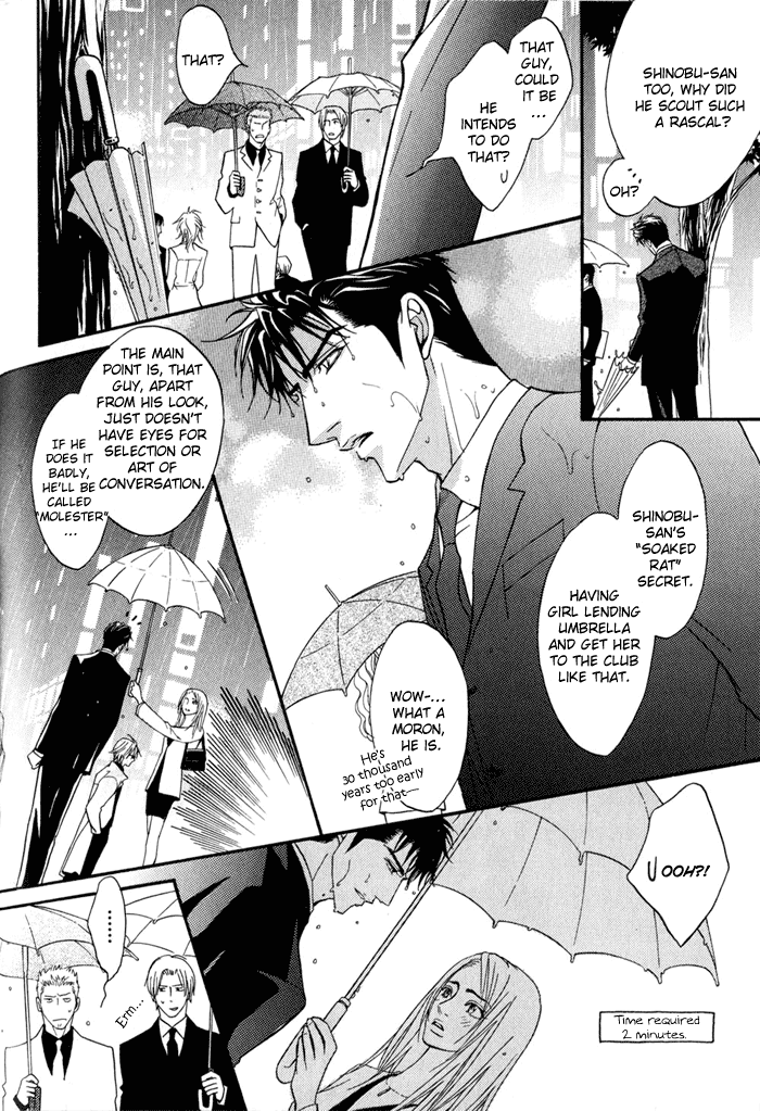 Play Boy Blues - Vol.3 Chapter 10