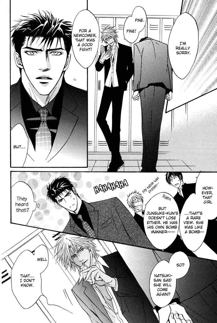 Play Boy Blues - Vol.3 Chapter 10