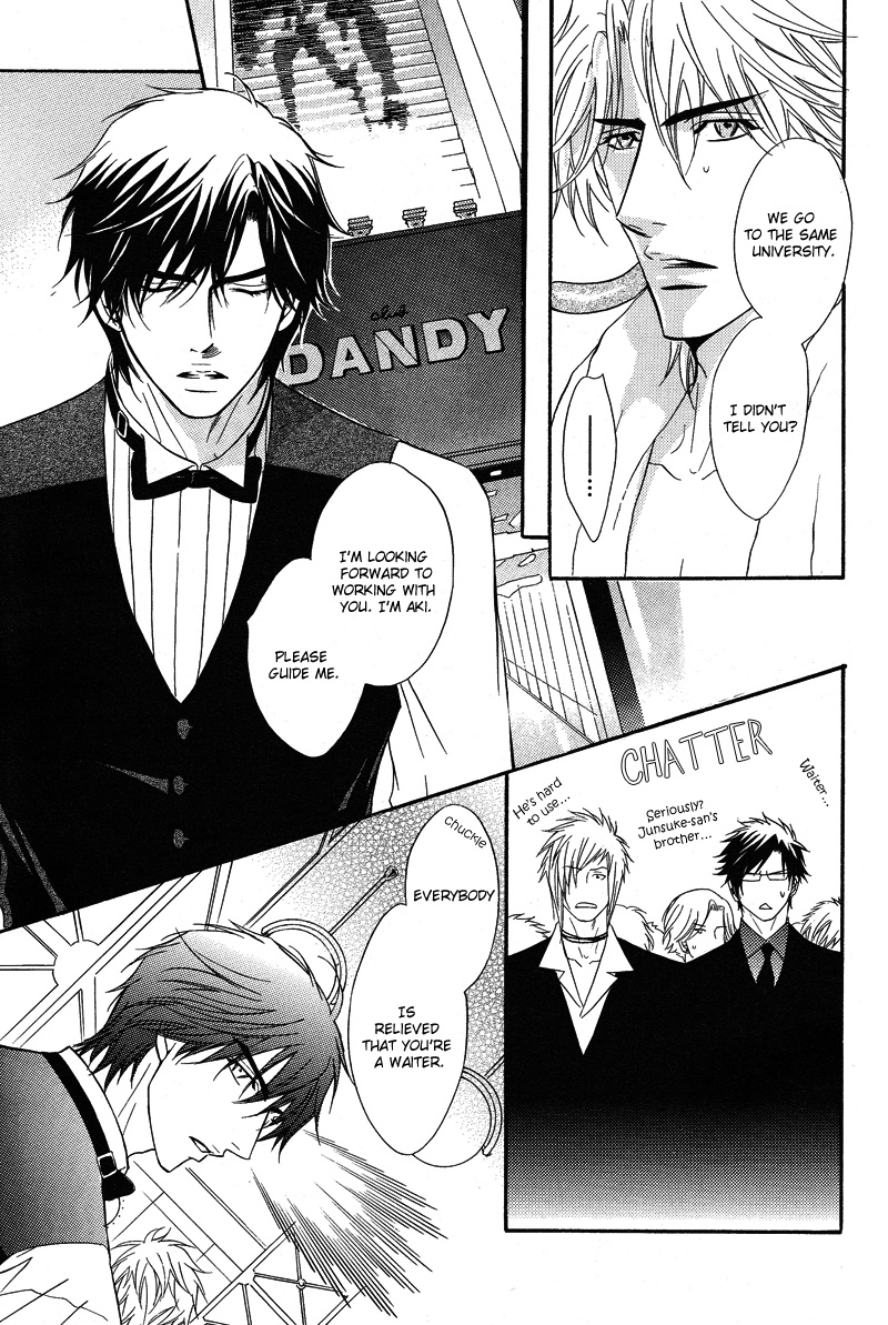 Play Boy Blues - Vol.4 Chapter 14