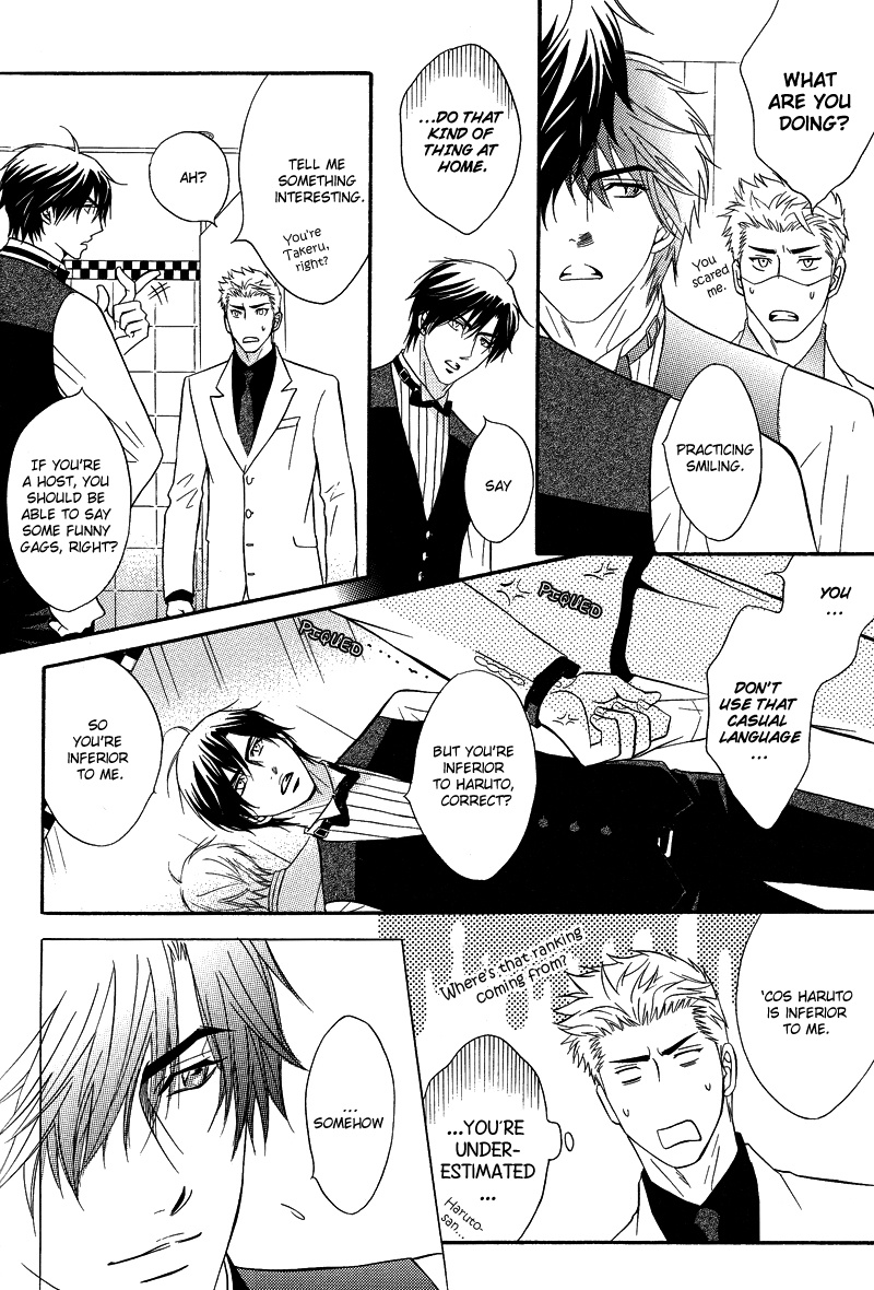 Play Boy Blues - Vol.4 Chapter 14