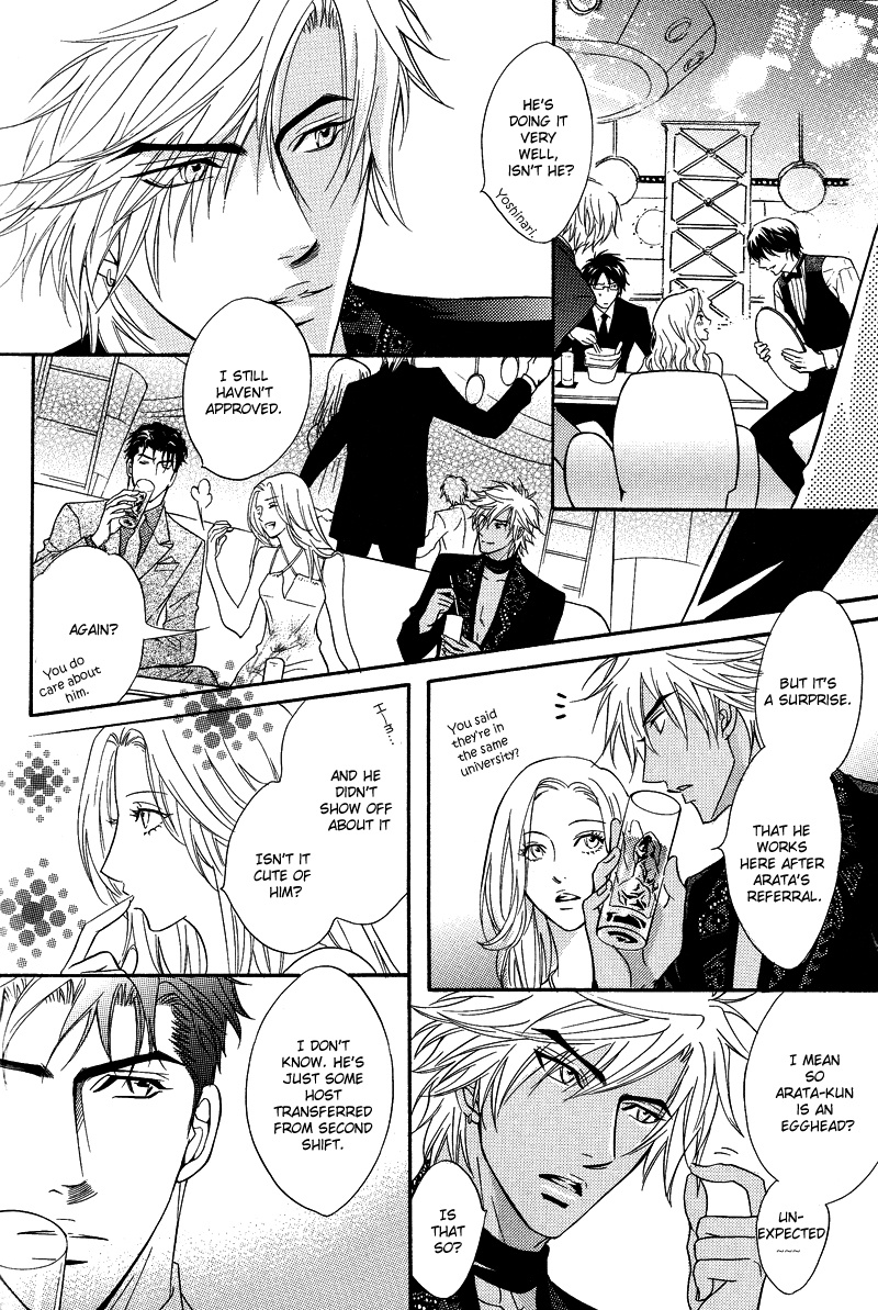 Play Boy Blues - Vol.4 Chapter 14