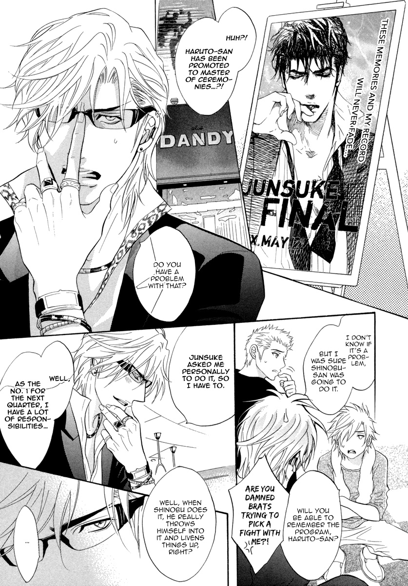 Play Boy Blues - Vol.6 Chapter 26