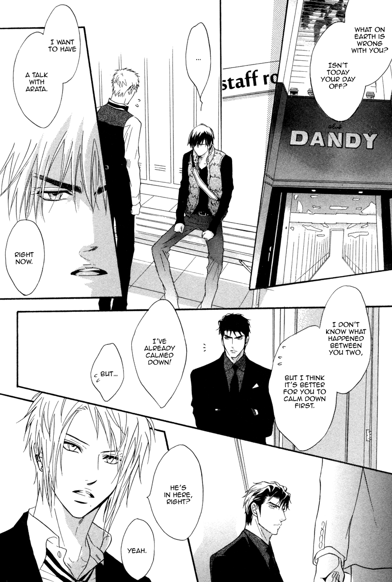 Play Boy Blues - Vol.5 Chapter 16