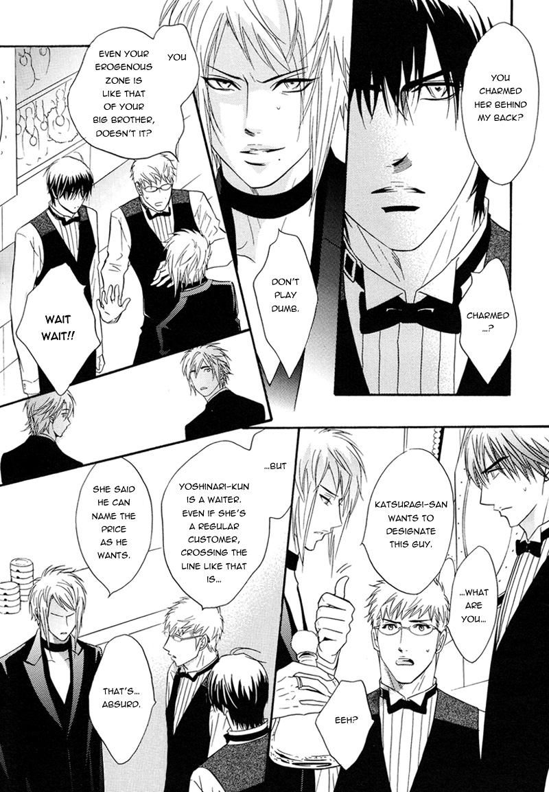 Play Boy Blues - Vol.4 Chapter 15