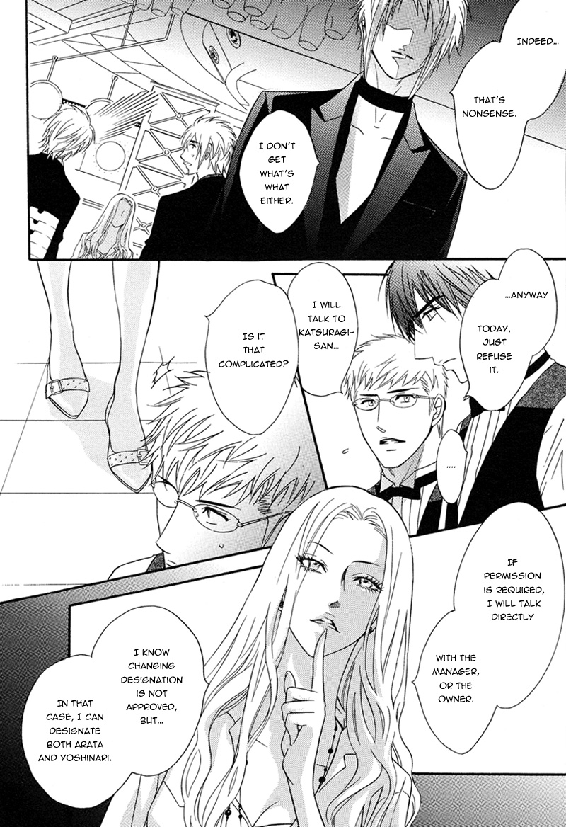 Play Boy Blues - Vol.4 Chapter 15