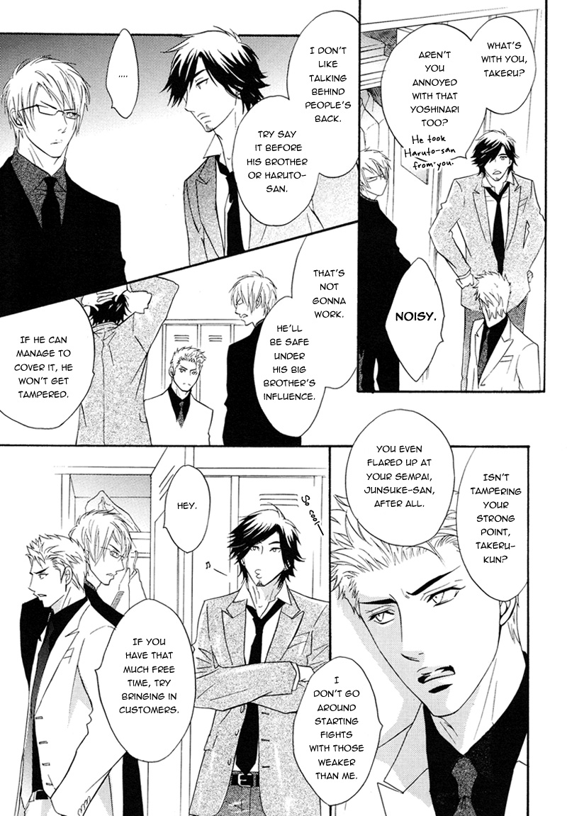 Play Boy Blues - Vol.4 Chapter 15