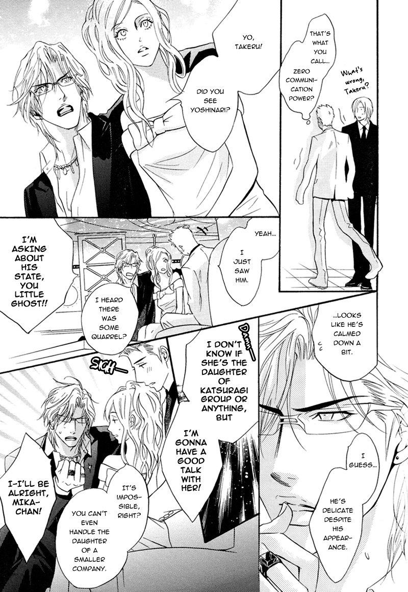 Play Boy Blues - Vol.4 Chapter 15