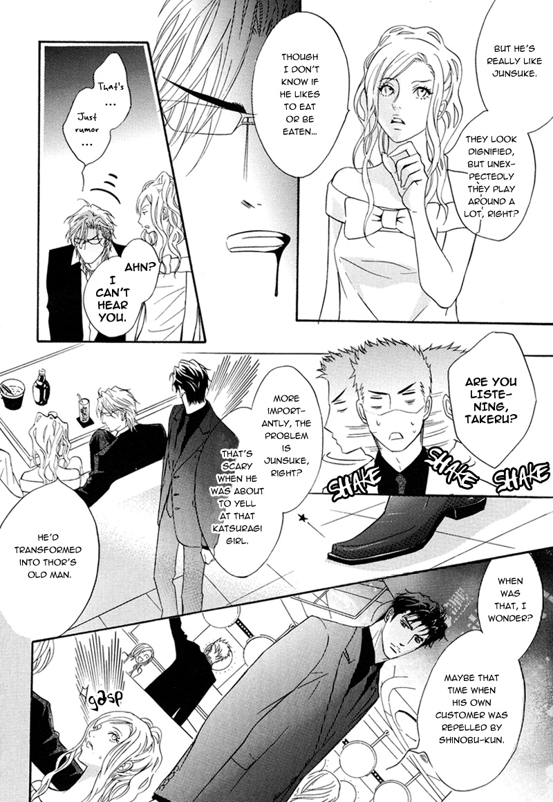 Play Boy Blues - Vol.4 Chapter 15