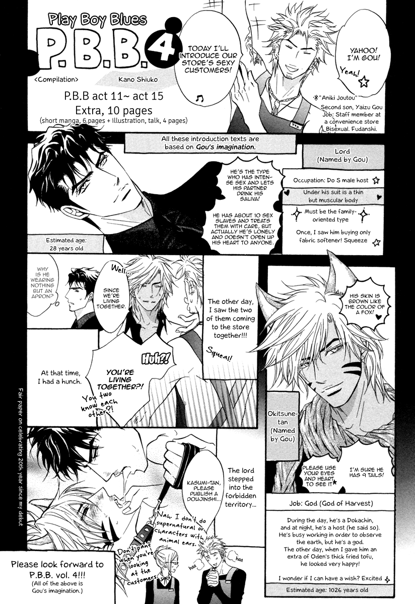 Play Boy Blues - Vol.5 Chapter 17