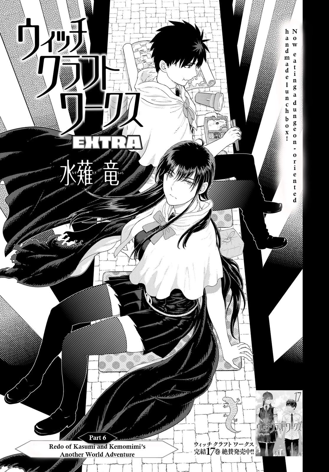 Witchcraft Works - Chapter 109.9: Extra Part 6: Kasumi-Chan And Kemomimi's Different World Adventures Again