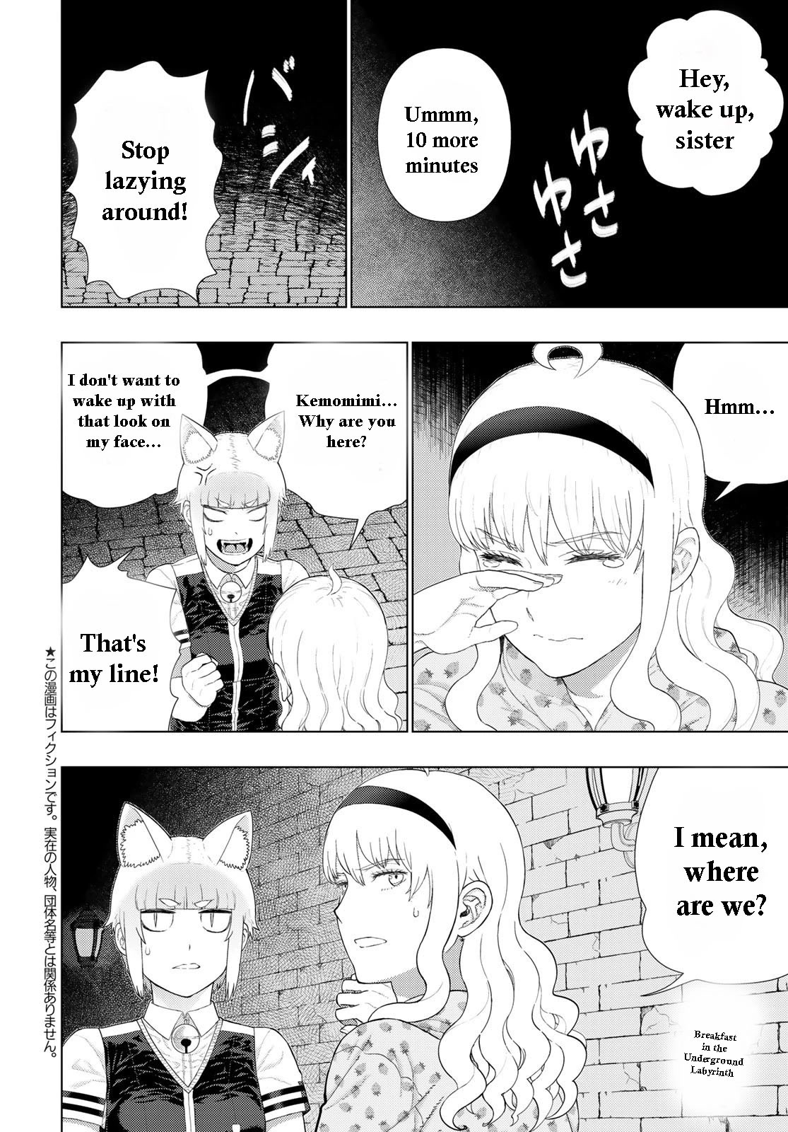 Witchcraft Works - Chapter 109.9: Extra Part 6: Kasumi-Chan And Kemomimi's Different World Adventures Again