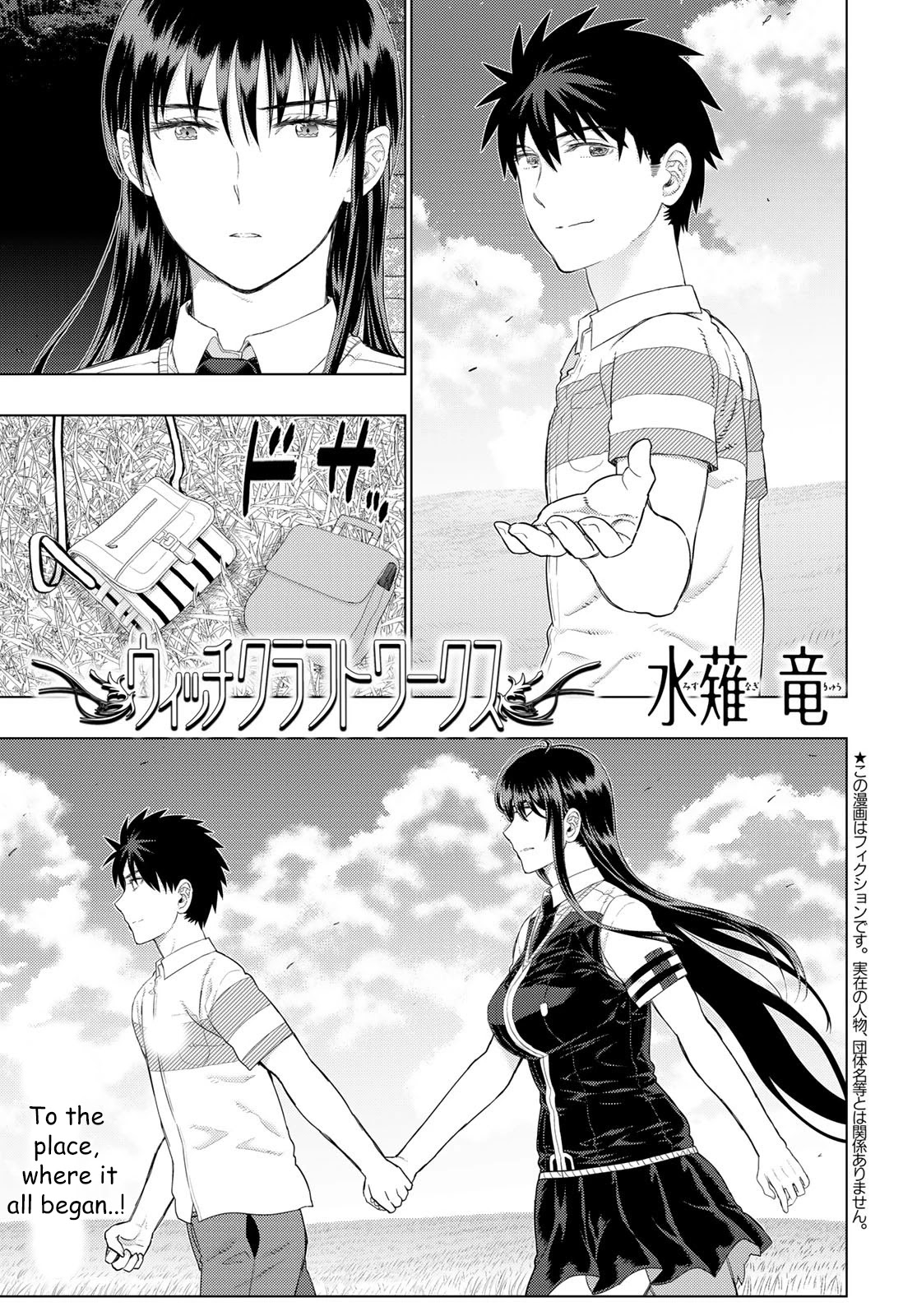 Witchcraft Works - Chapter 108: Takkamiya-Kun And Kagari-San (Finale)