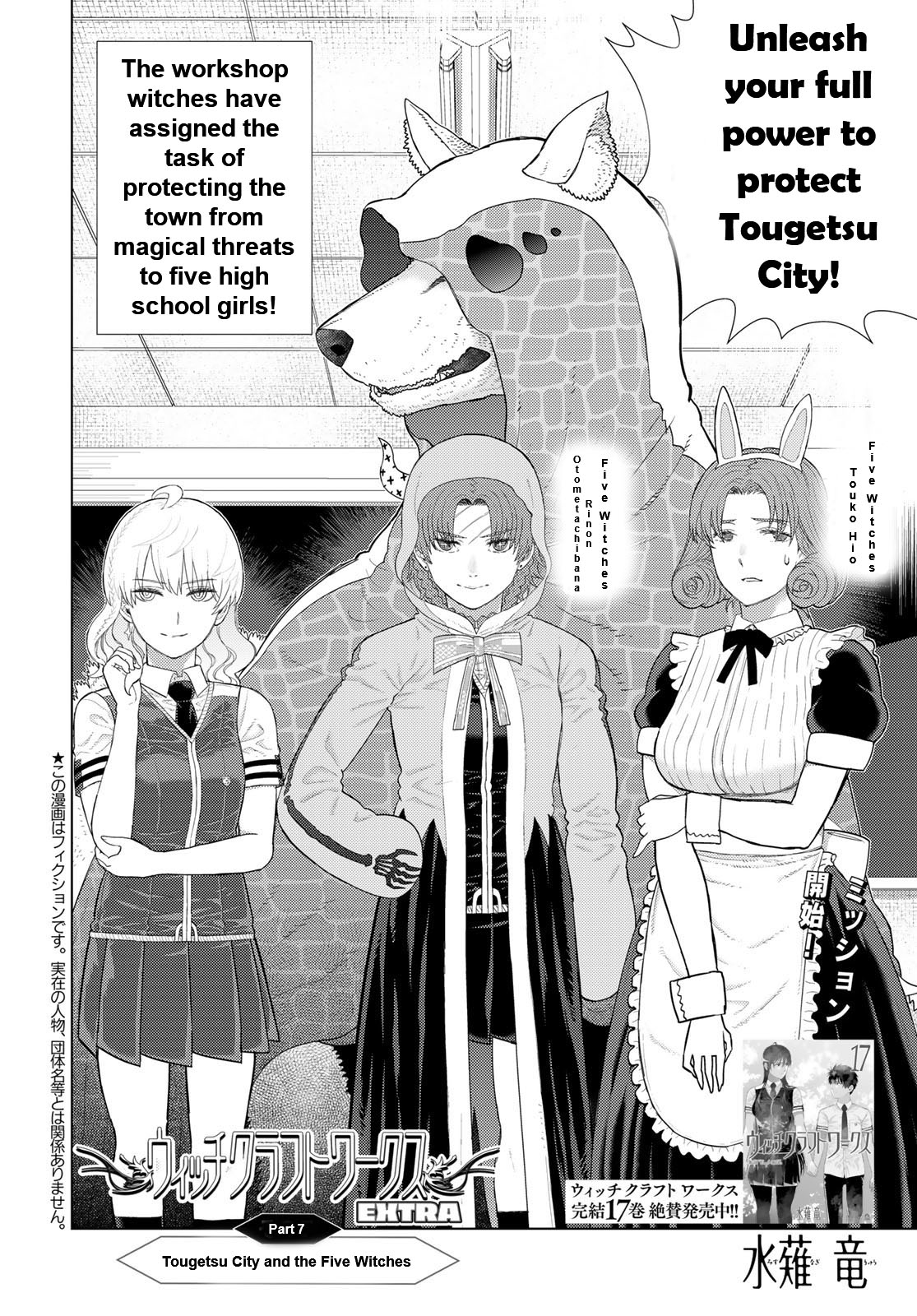 Witchcraft Works - Chapter 110: Extra Part 7: Fuyutsuki City And The Five Witches