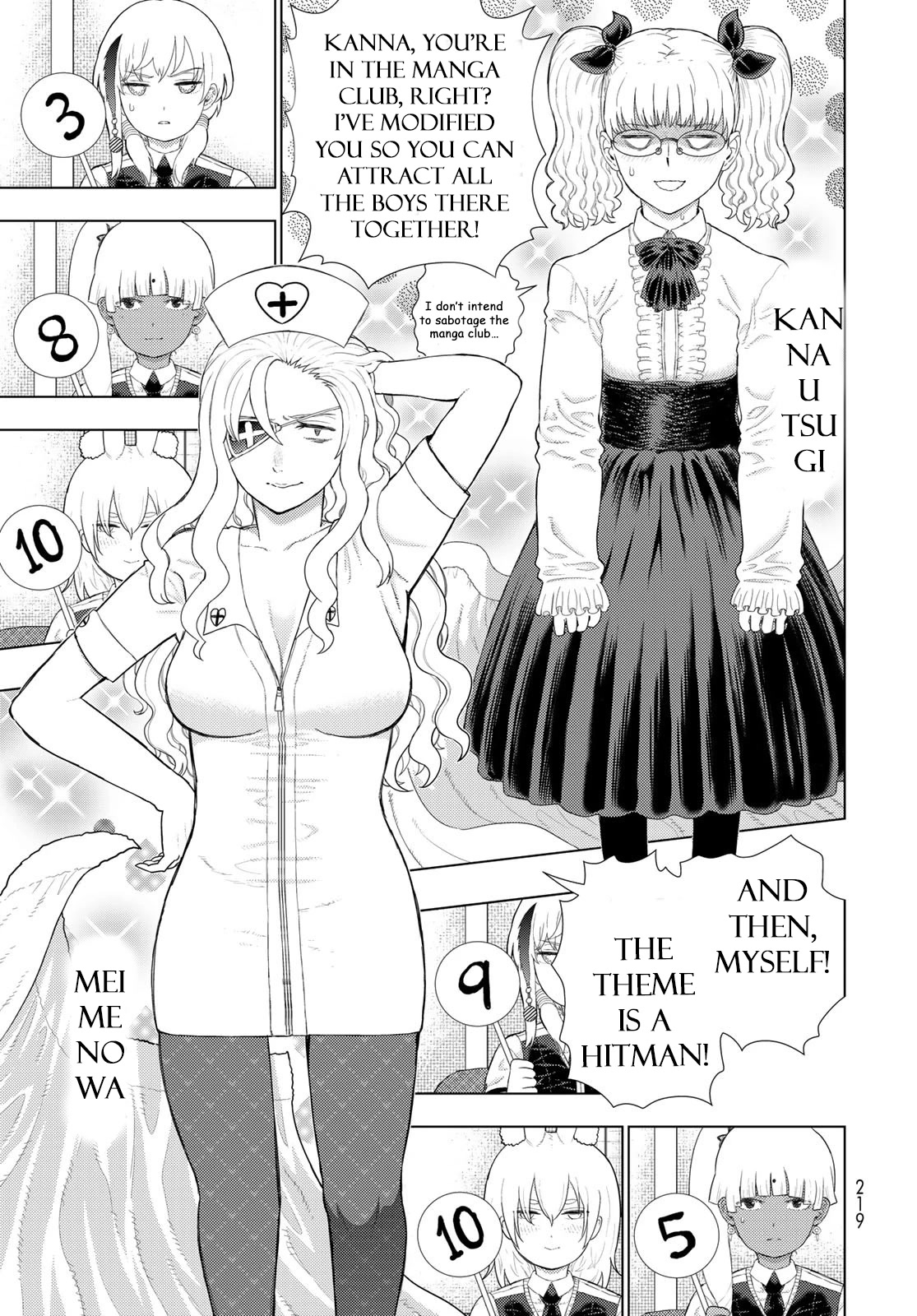 Witchcraft Works - Chapter 109.6: Extra Part 3: Takamiya-Kun And The Witch Of The Fashion Show