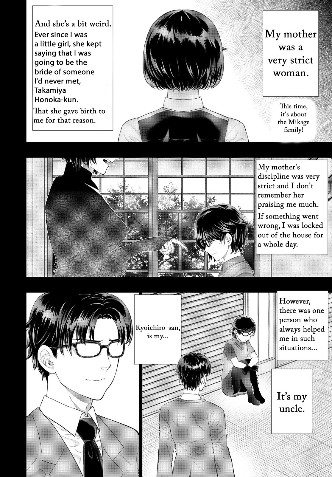 Witchcraft Works - Chapter 109.5: Extra Part 2: Takamiya-Kun And The Karaoke Witch