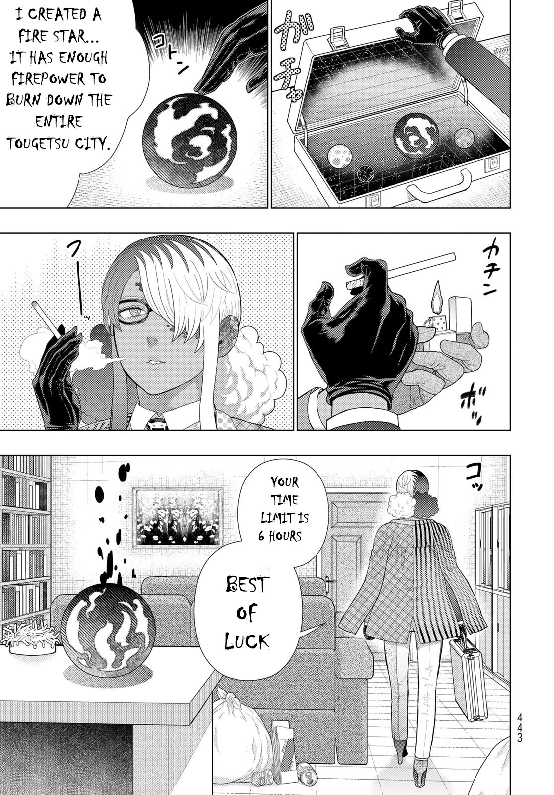 Witchcraft Works - Chapter 109.7: Extra Part 4: Takamiya-Kun And The One-Eyed Witch