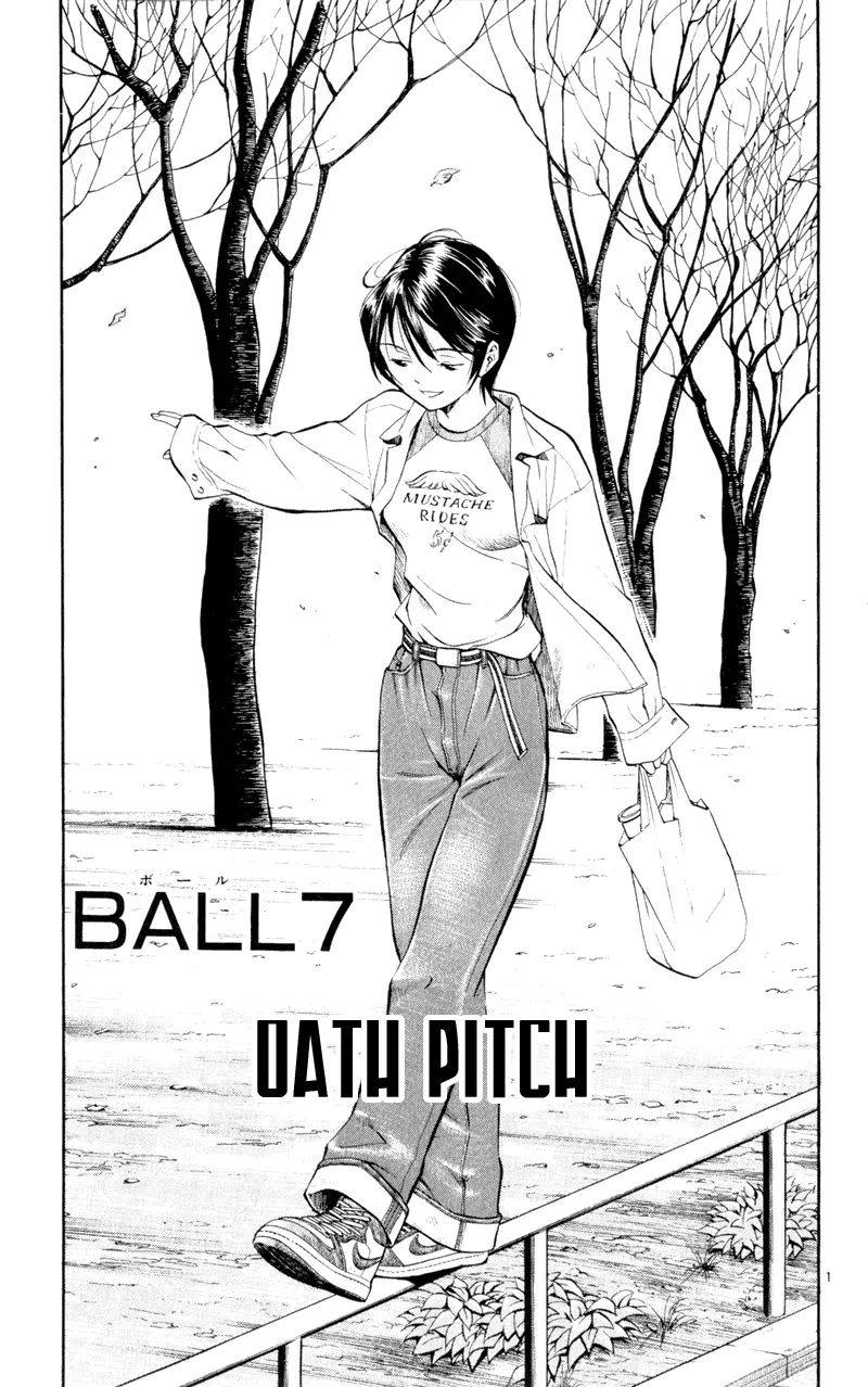 Wind Mill - Vol.2 Chapter 7: Ball 7 - Oath Pitch