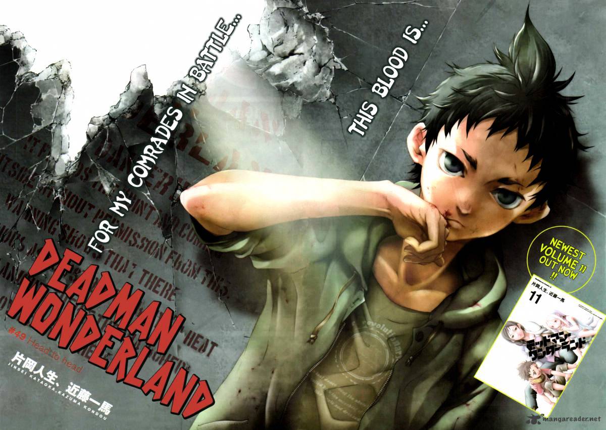 Deadman Wonderland - Chapter 49 : Head To Head A + Head To Head B