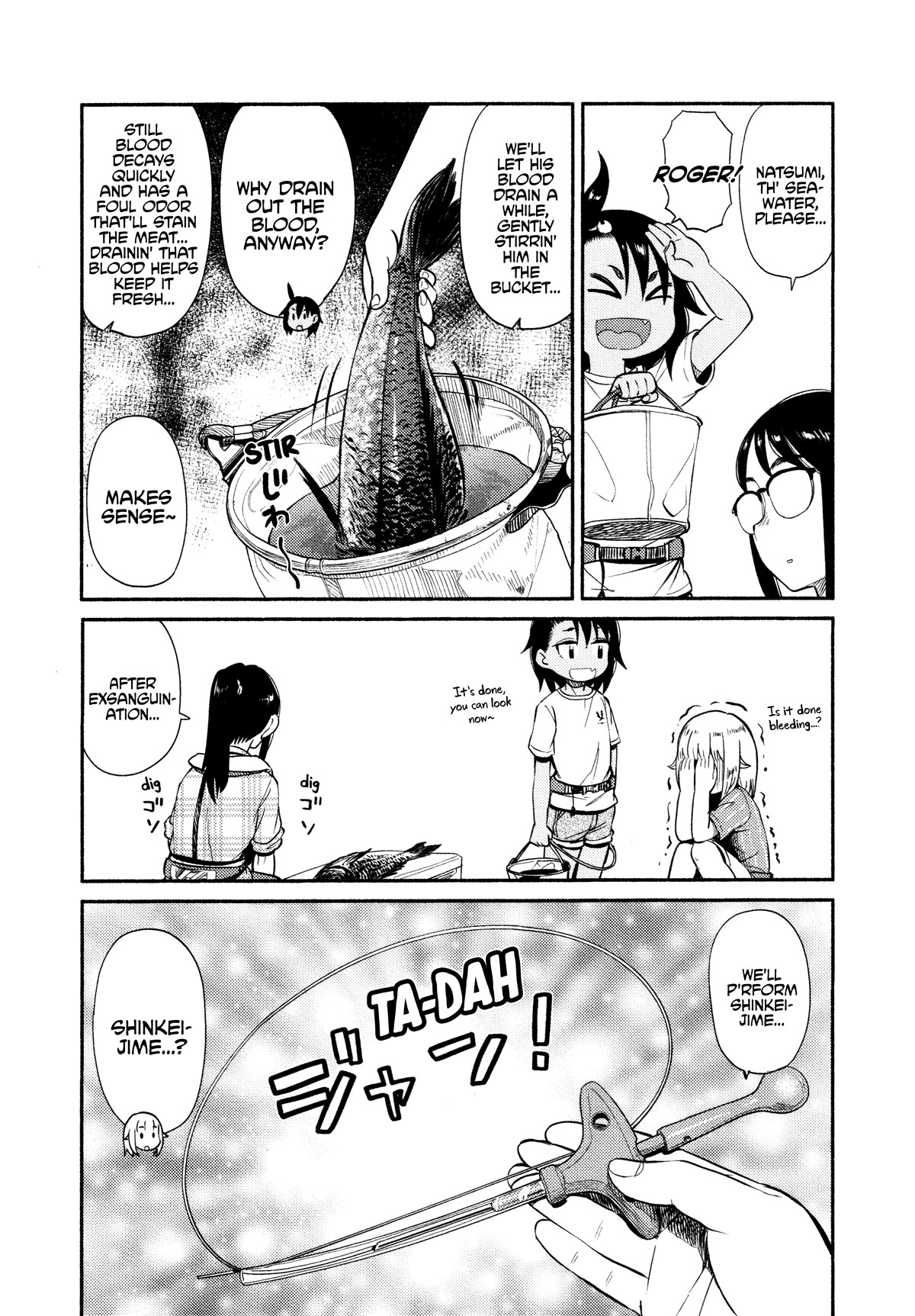 Afterschool Embankment Journal - Chapter 48: Shinkei-Jime