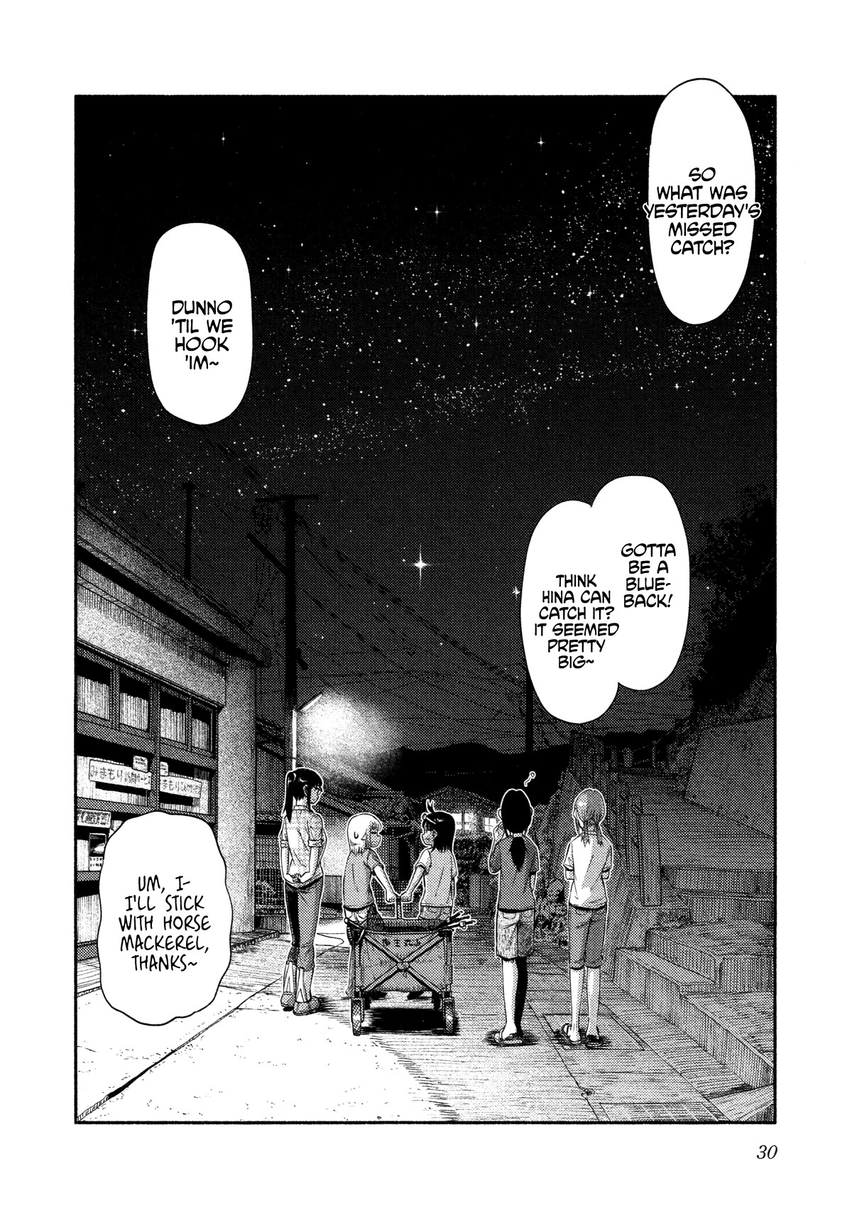 Afterschool Embankment Journal - Chapter 48: Shinkei-Jime