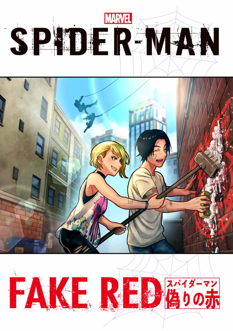 Spider-Man: Fake Red - Vol.1 Chapter 14: Skyscraper