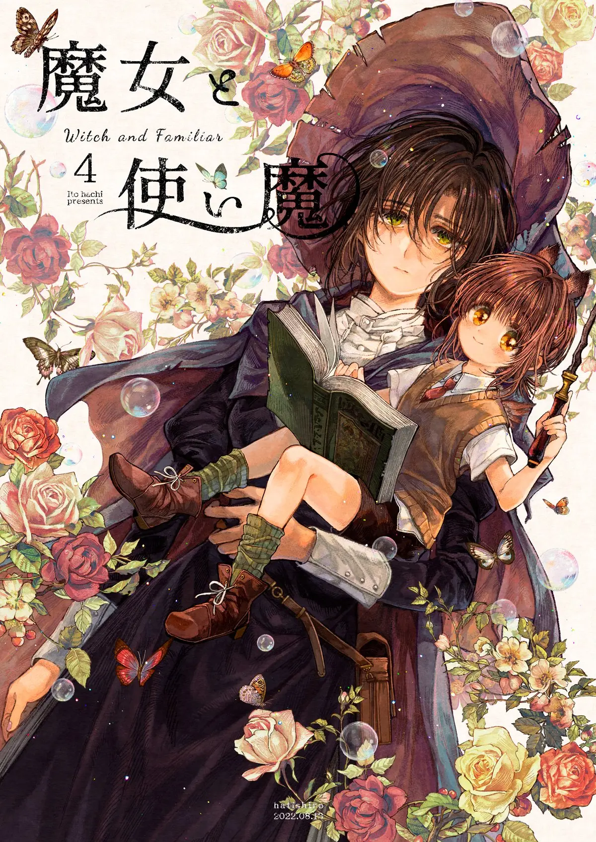 Witch And Familiar (Itou Hachi) - Chapter 4