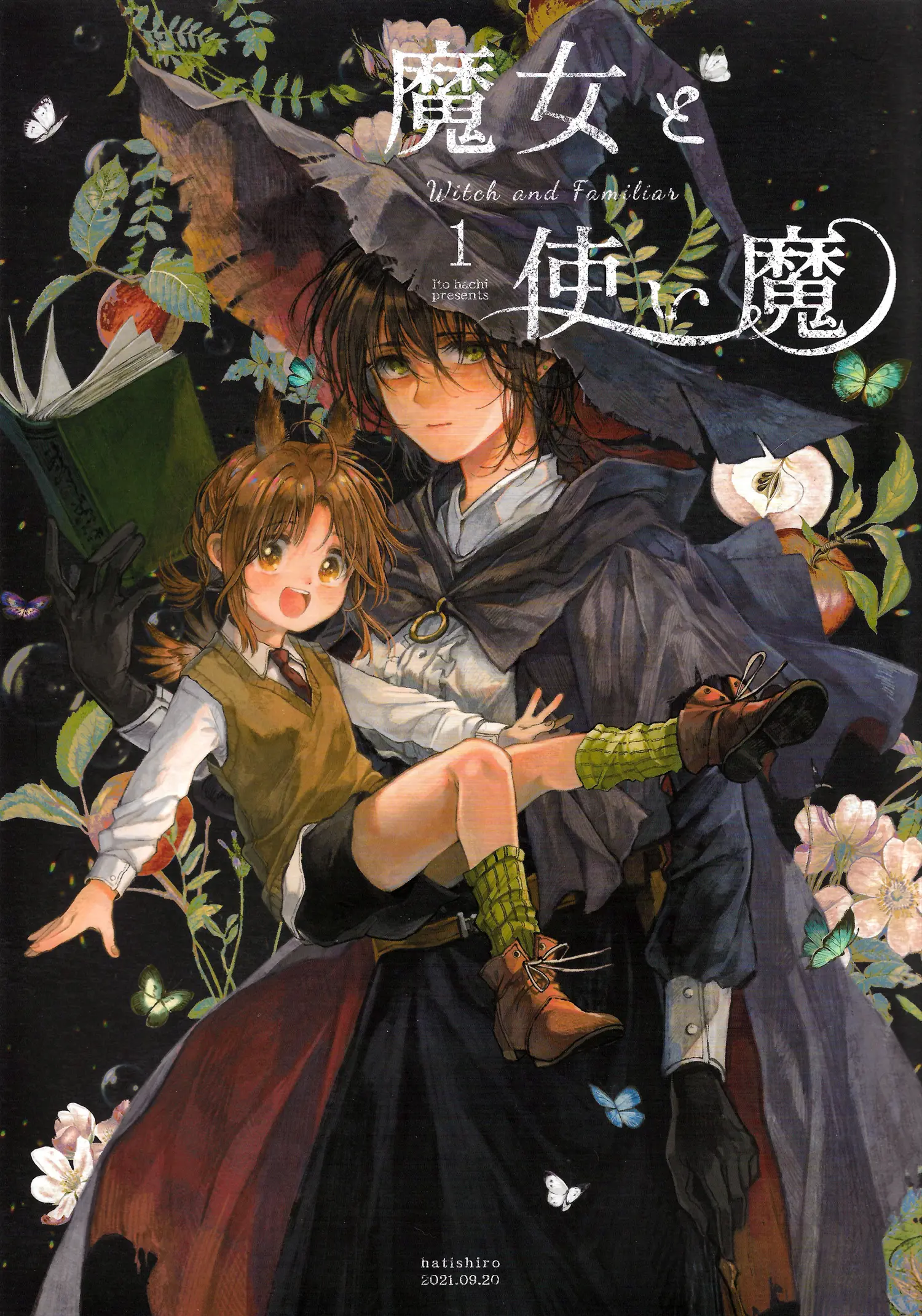 Witch And Familiar (Itou Hachi) - Chapter 1