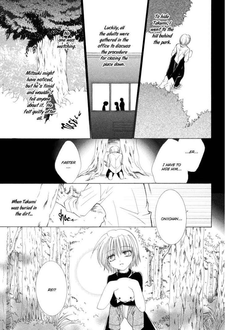 Meisou Kuiki - Vol.2 Chapter 10