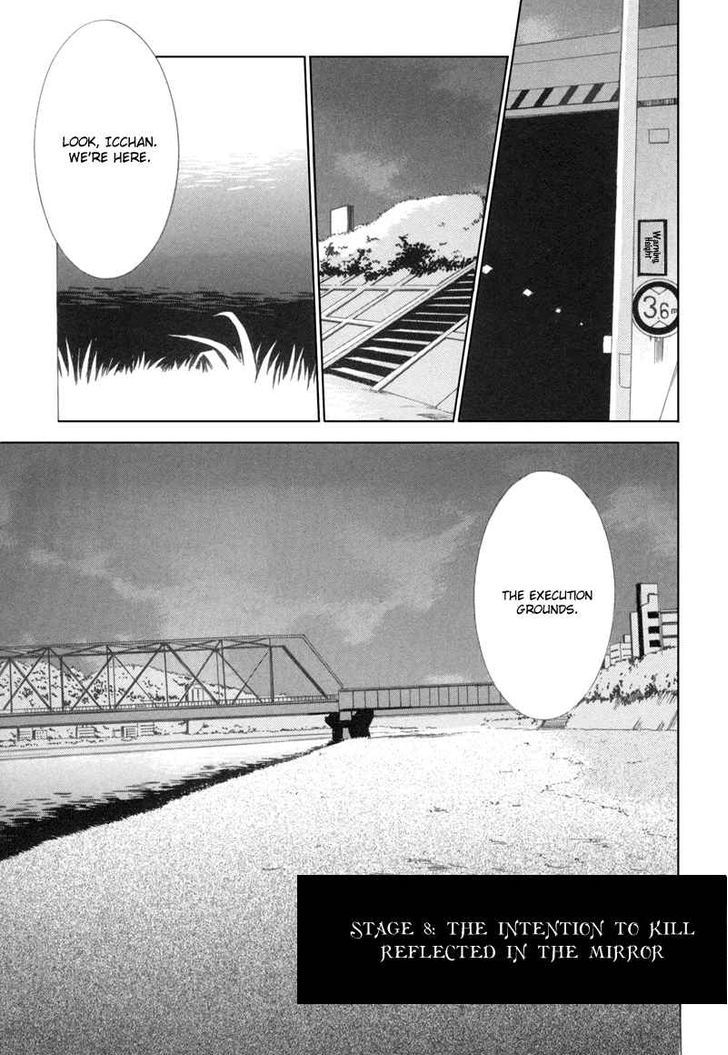 Meisou Kuiki - Vol.2 Chapter 8