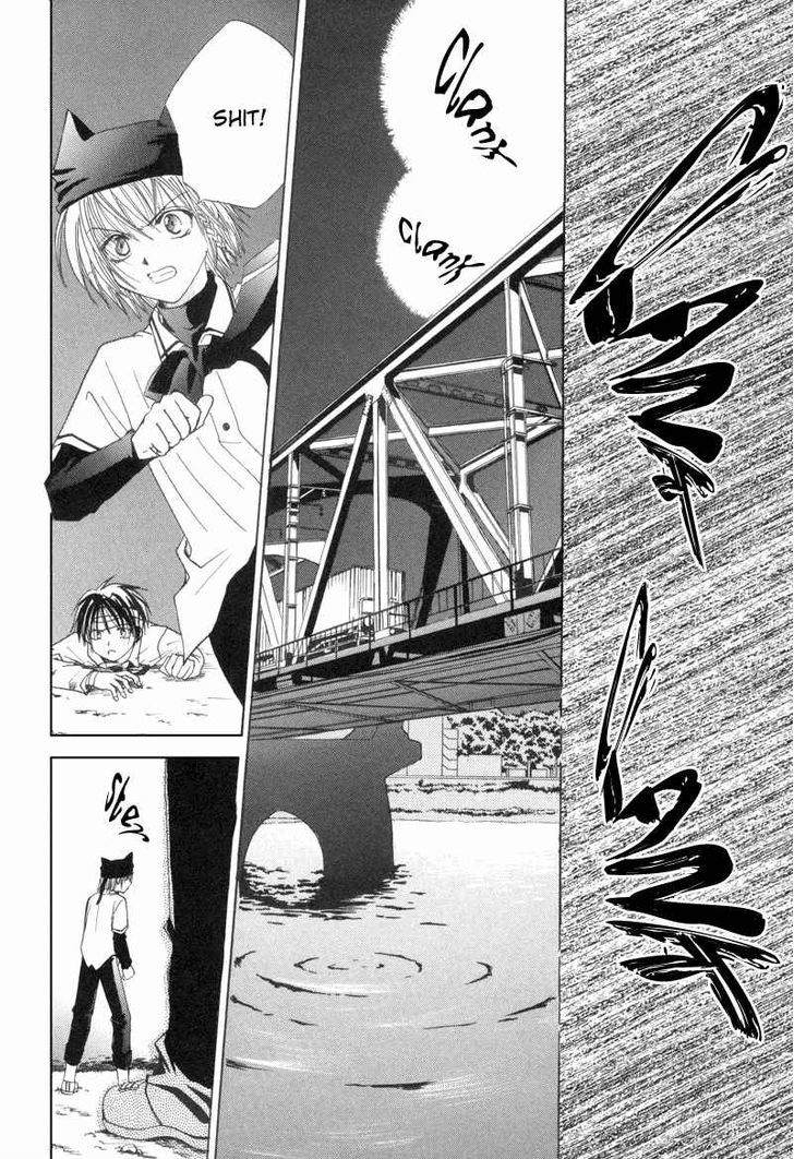 Meisou Kuiki - Vol.2 Chapter 8