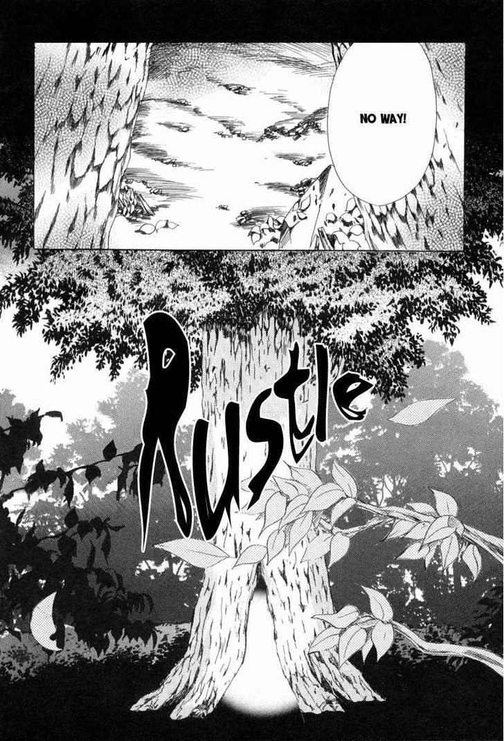 Meisou Kuiki - Vol.1 Chapter 2