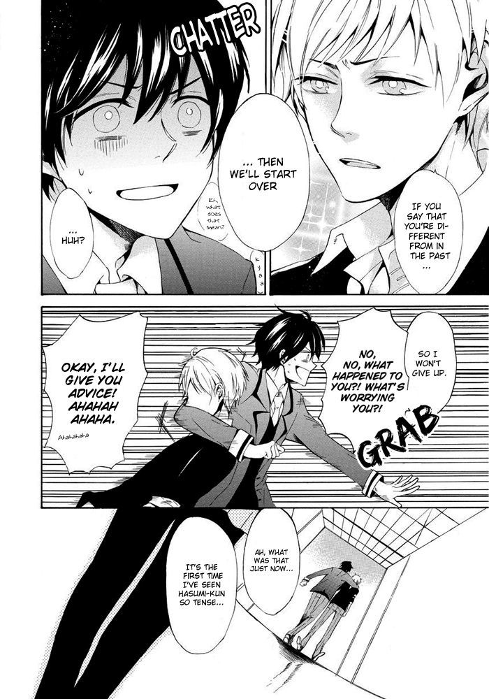 Uso Tsuredure - Chapter 2