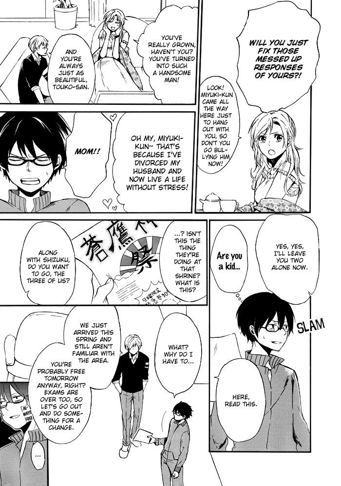 Uso Tsuredure - Chapter 5