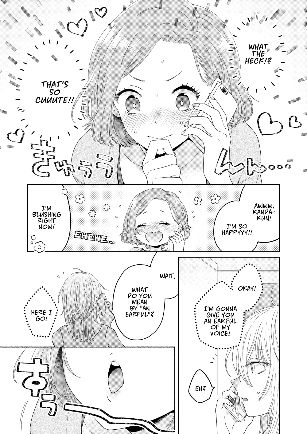 Handsome Girl And Sheltered Girl - Chapter 3: I Want To Kiss Her