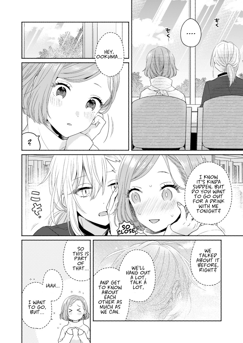 Handsome Girl And Sheltered Girl - Chapter 3: I Want To Kiss Her