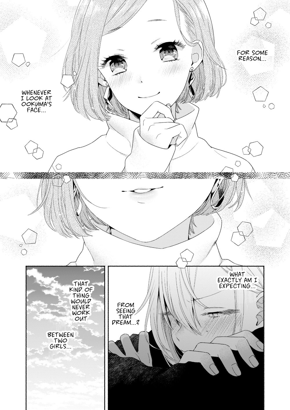 Handsome Girl And Sheltered Girl - Chapter 3: I Want To Kiss Her