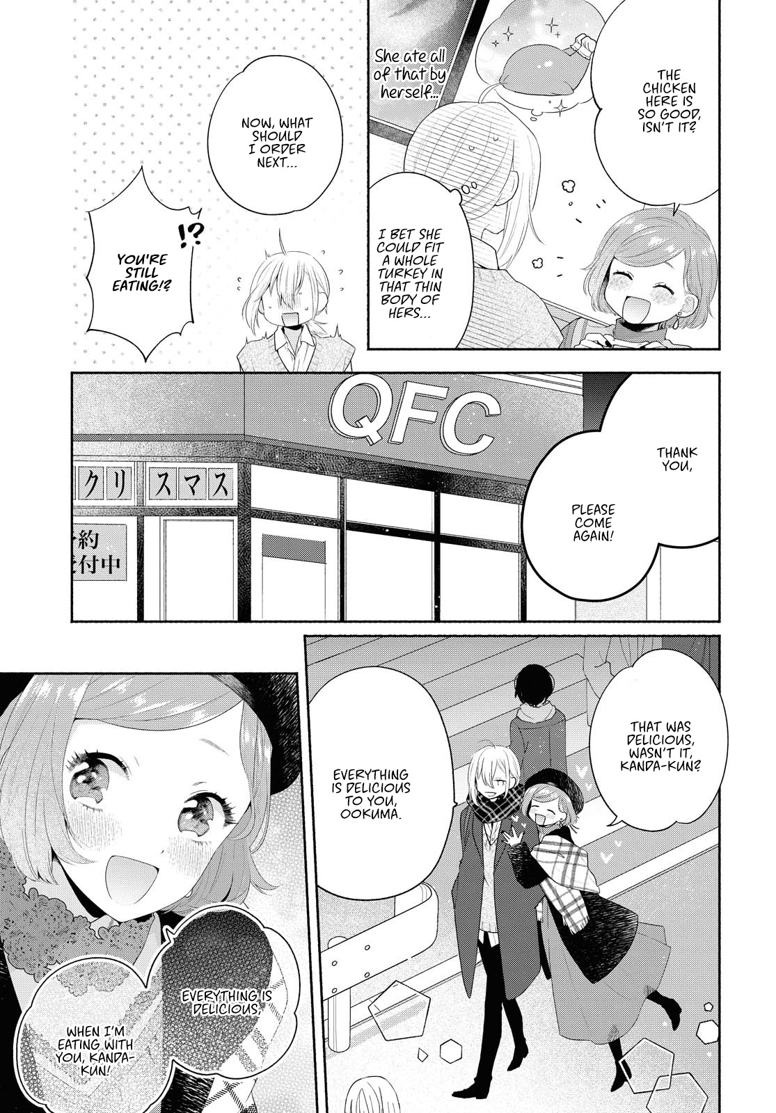 Handsome Girl And Sheltered Girl - Chapter 9: One Step Forward