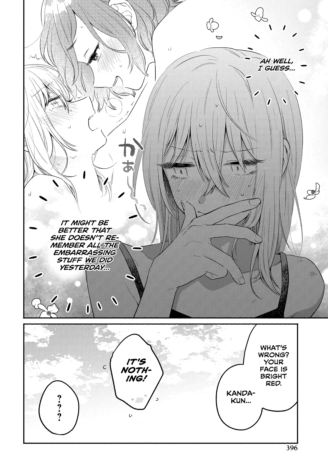 Handsome Girl And Sheltered Girl - Chapter 12: Hidden Side