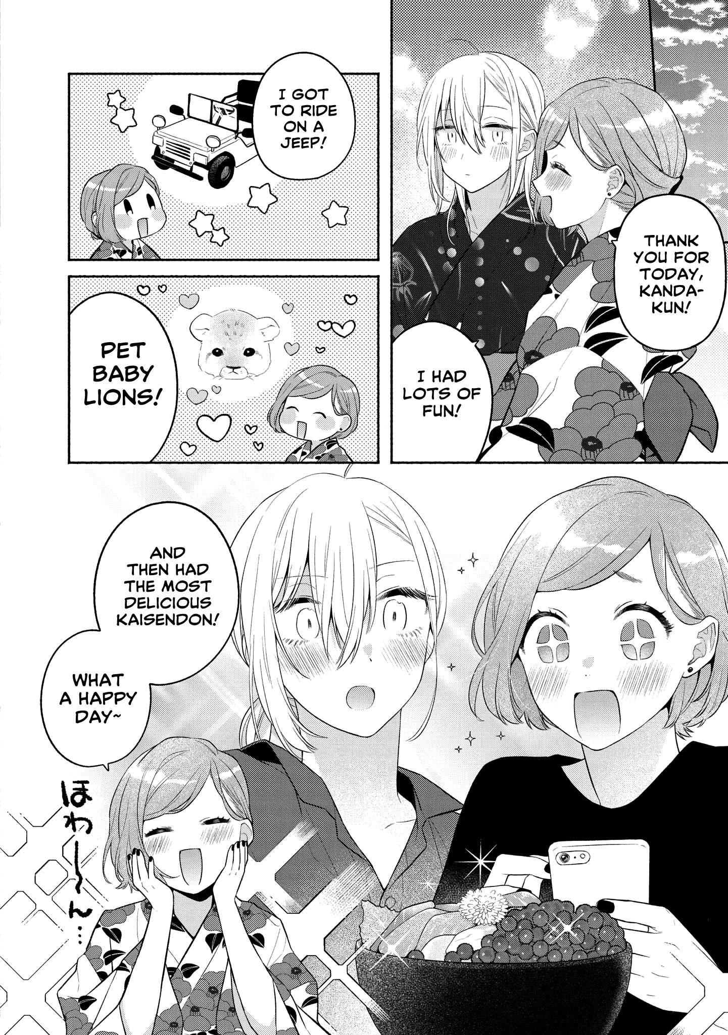 Handsome Girl And Sheltered Girl - Chapter 13.5: Volume 2 Extra