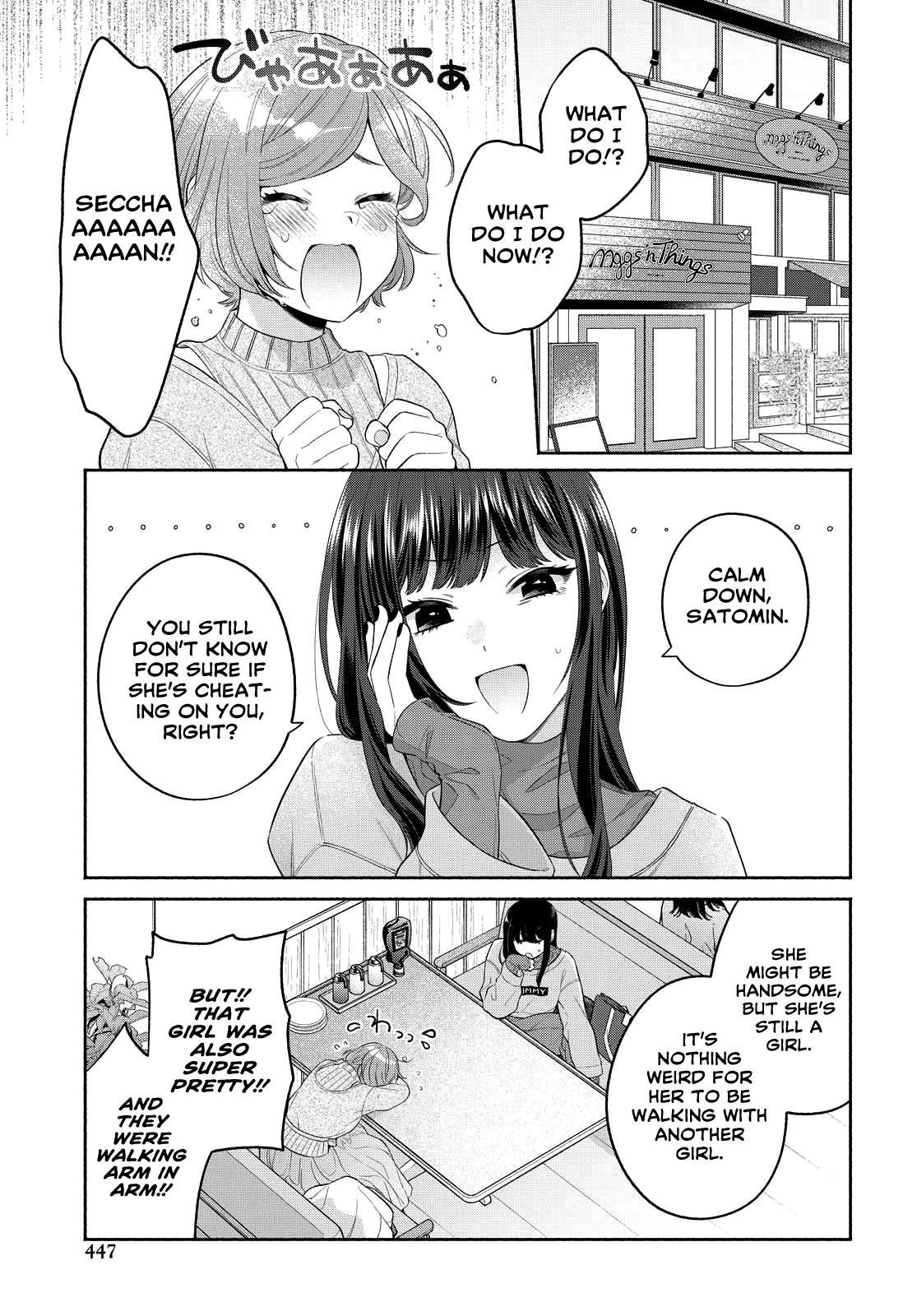 Handsome Girl And Sheltered Girl - Chapter 13: Cheating!?