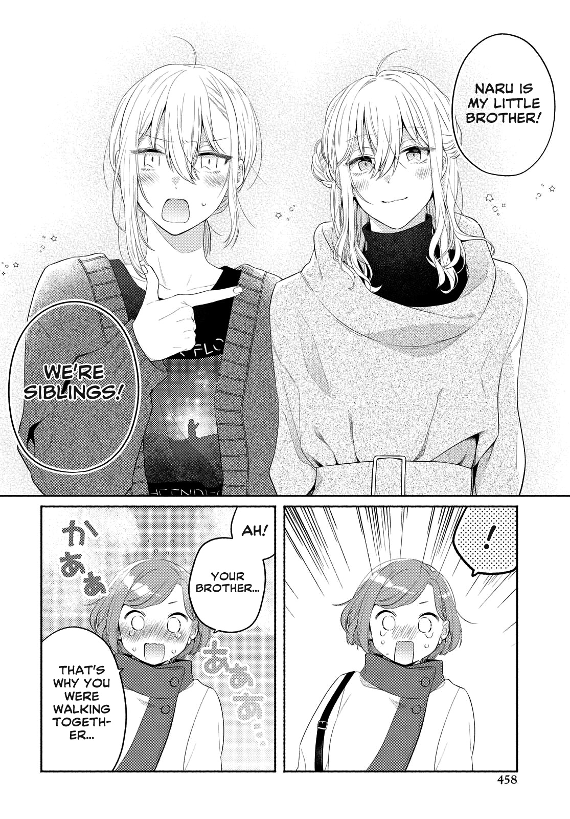 Handsome Girl And Sheltered Girl - Chapter 13: Cheating!?