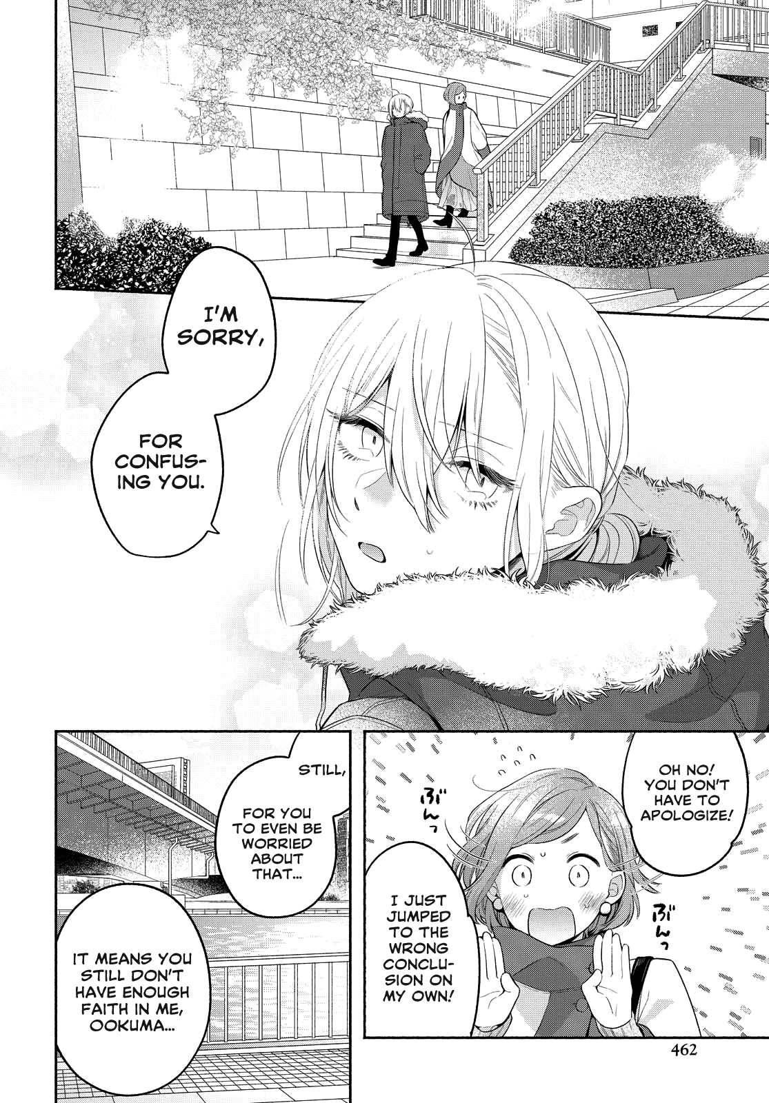 Handsome Girl And Sheltered Girl - Chapter 13: Cheating!?